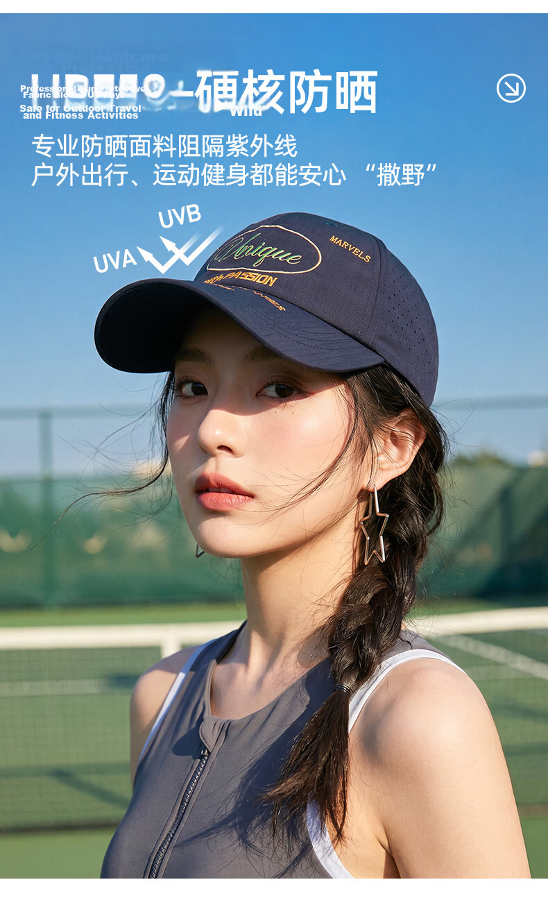 CACUSS Mesh Duckbill Cap Women Summer Hat Casual Sun Protection Lightweight Breathable Baseball Cap Outdoor Sunshade Hat Beige 4