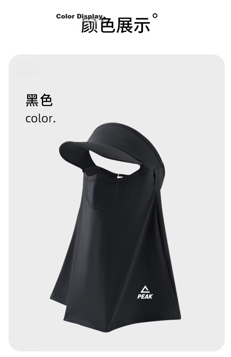 Peak Full Face Sunscreen Mask for Women Outdoor Cycling Shoulder and Neck Protection Integrated UV Protection Cooling Sunshade Face Bikini 10