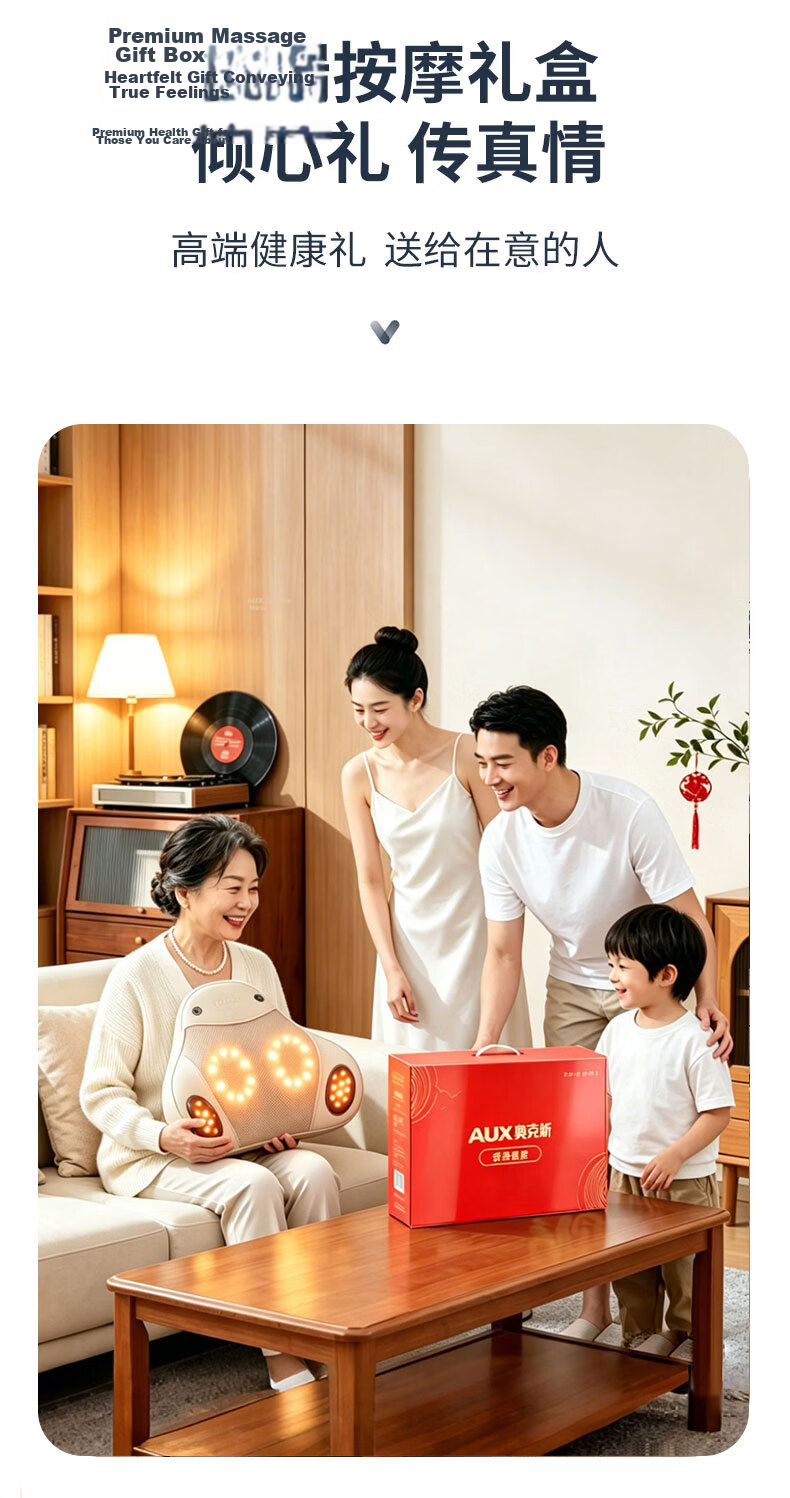 AUX Z41 Neck Massager (Rechargeable Gift Box) Waist Massager Neck Shoulder Back Massage Cushion Pillow Dragon Boat Festival Gift for Mom 19