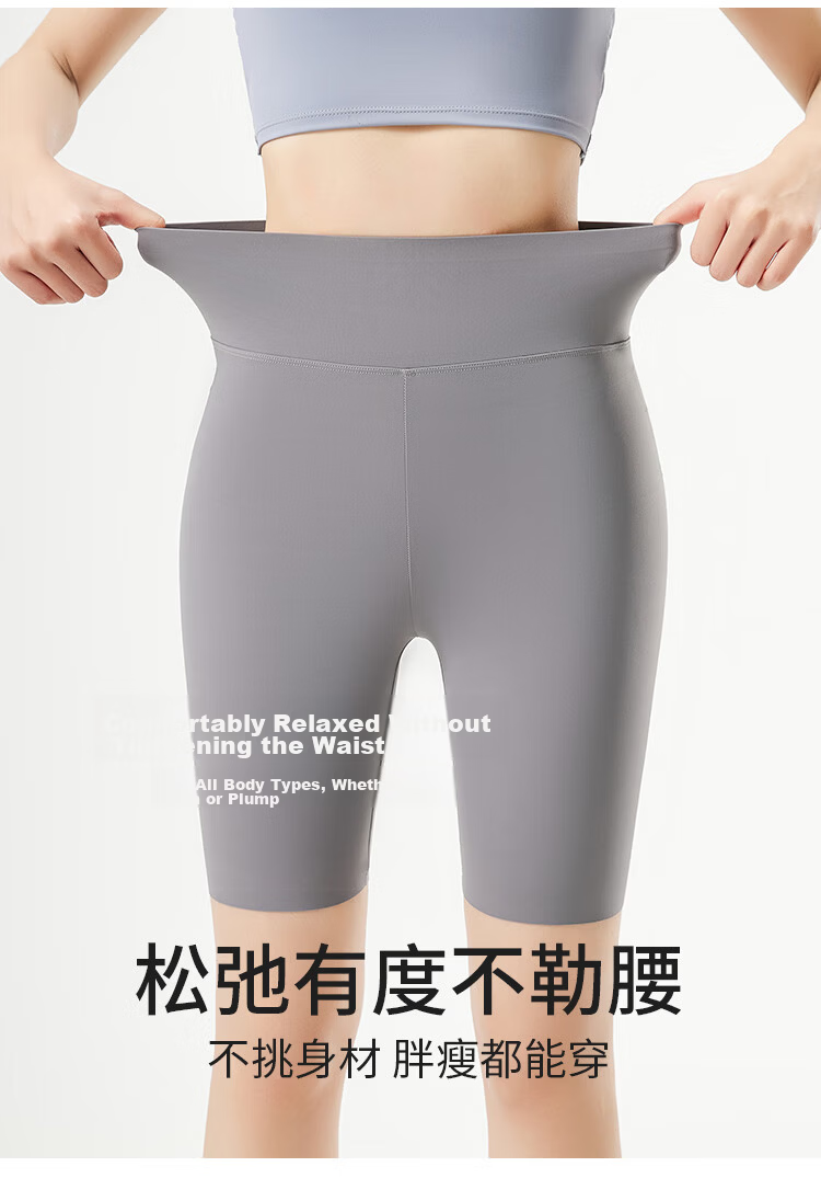 Langsha Ice Silk Yoga Pants High Waist Tummy Control Hip Lift Safety Shorts Slimming Leggings Sports Fitness Cycling 5-Minute Shark Pants 8