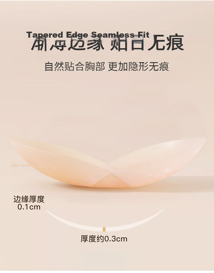 MiiOW 2-Pack Silicone Breast Pads Breathable Invisible Strapless Bra Nipple Covers Skin Tone Wedding Dress Push-Up 9