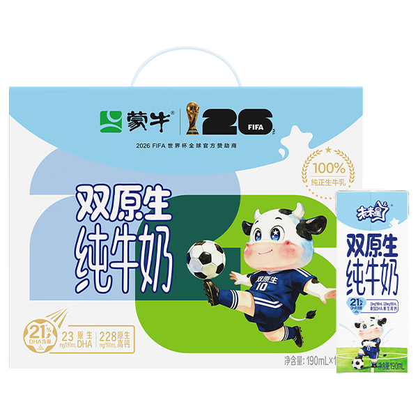 蒙牛【新鲜日期】未来星双原生DHA成长儿童奶高钙纯牛奶190ml*12盒 