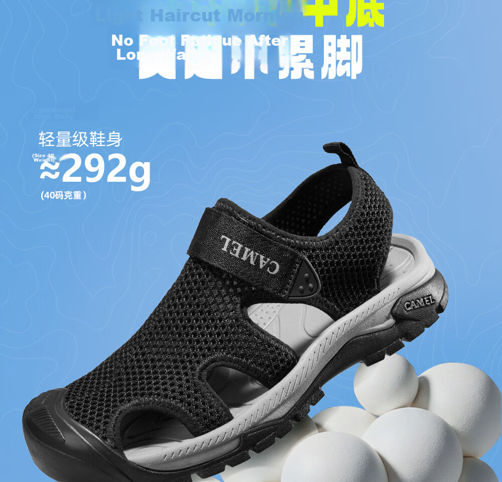 CAMEL Summer Open-Toe Breathable Outdoor Sports Casual Beach Hiking Sandals G16M307030 Gray Size 41 12