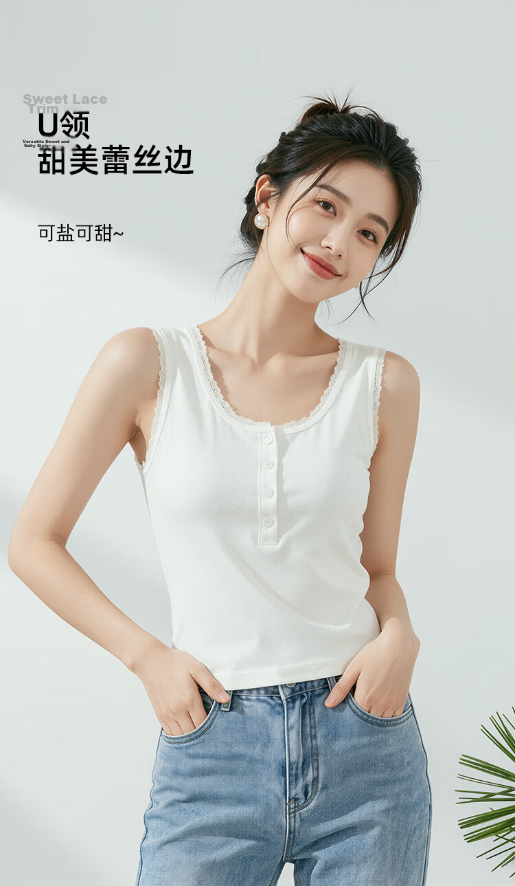 Urban Beauty Slim Fit Lace Trim Camisole Women's Solid Color Versatile Outerwear and Innerwear Backless Tank Top 6