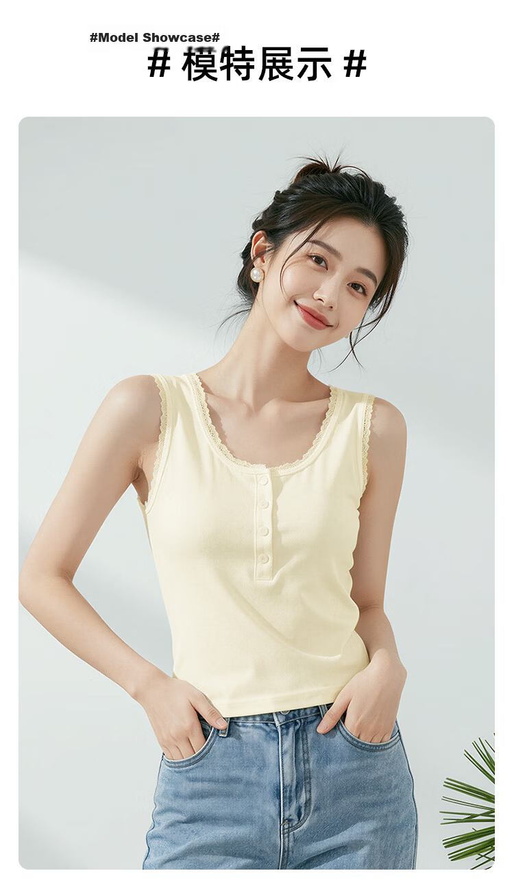 Urban Beauty Slim Fit Lace Trim Camisole Women's Solid Color Versatile Outerwear and Innerwear Backless Tank Top 11