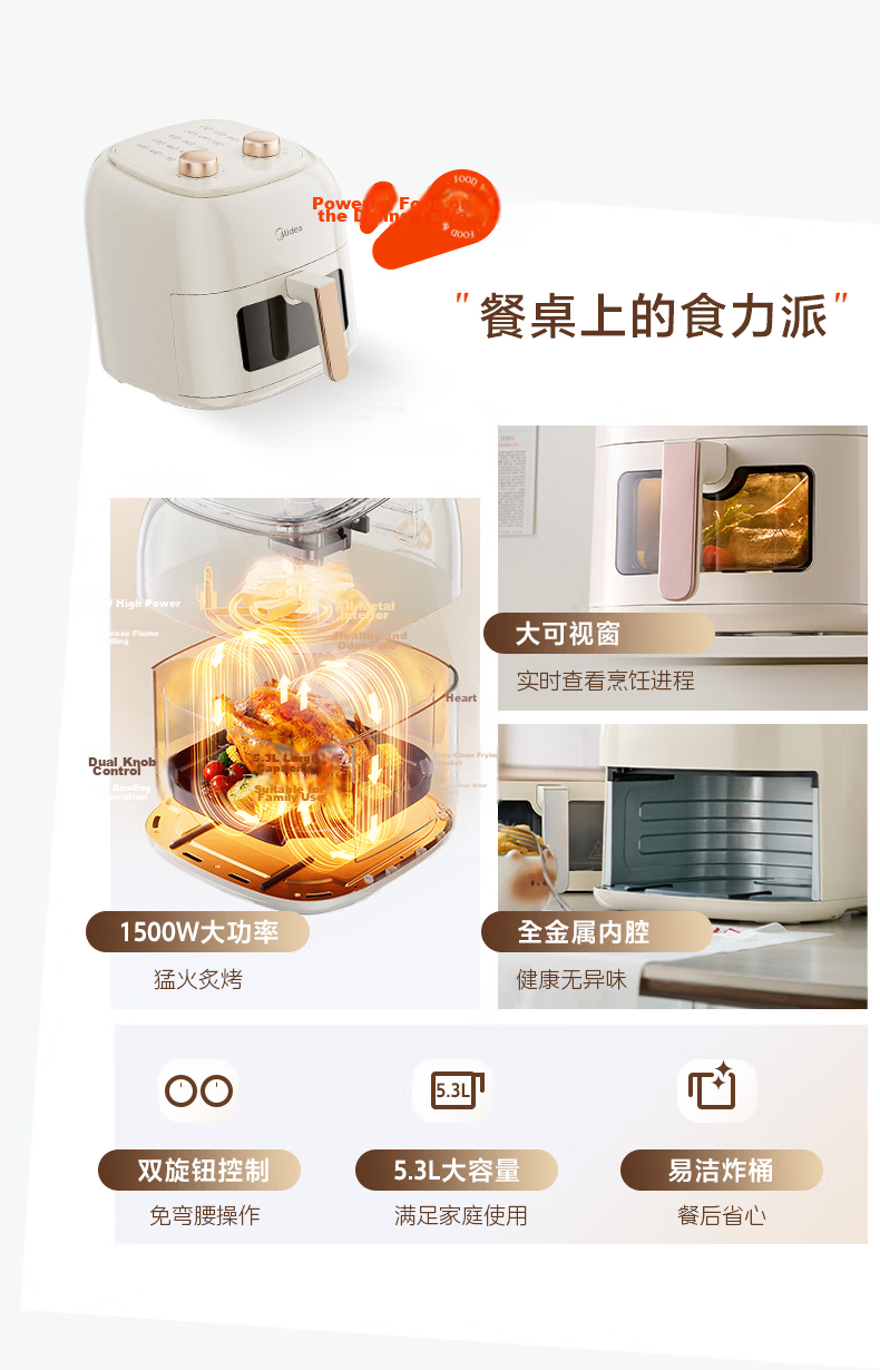 Midea Air Fryer Home Use with Viewing Window, New Model, No Flip Needed, Metal Interior, Steam Tender Fry, Large Capacity, Multifunctional Steam and Bake Combo MF-KZE5385TQ 2