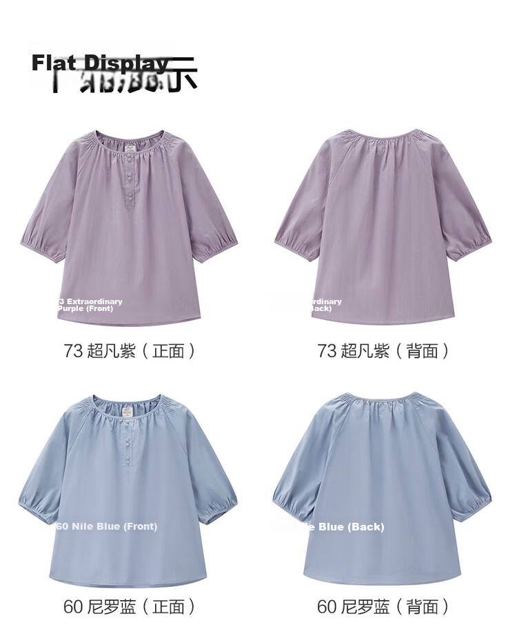 Giordano Women's Cotton Linen Shirt 2026 Summer New Loose Pleated Round Neck Raglan Mid Sleeve Shirt 05346461 17
