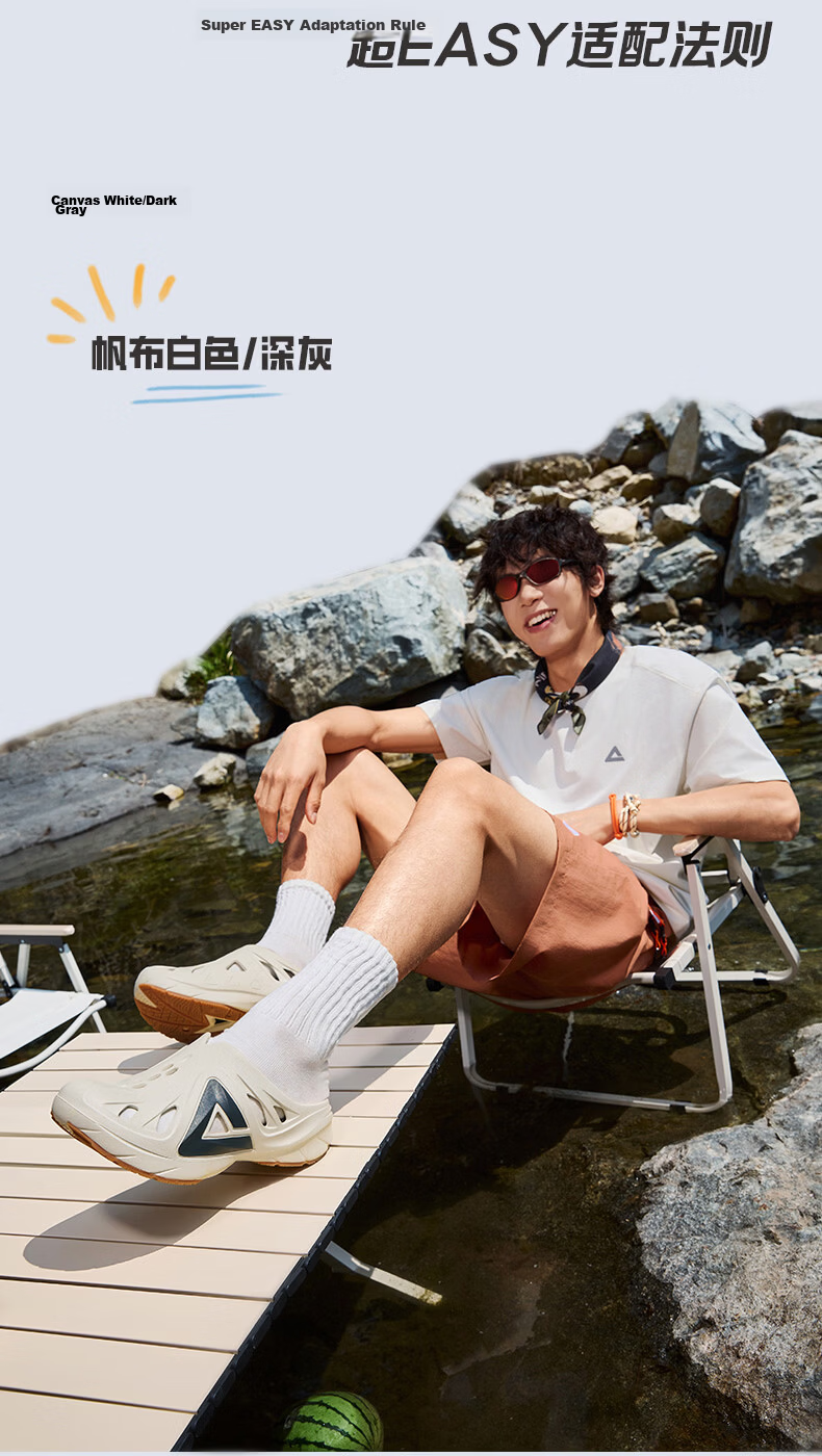 Peak Taiji Flying Fish 2.0 Men's Summer Breathable Non-Slip Thick Sole Height Increasing Casual Sandals DL2620401 11