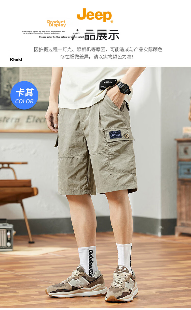 JEEP Men's Summer American Style Ice Silk Cargo Loose Straight Five-Point Shorts Khaki 31 16