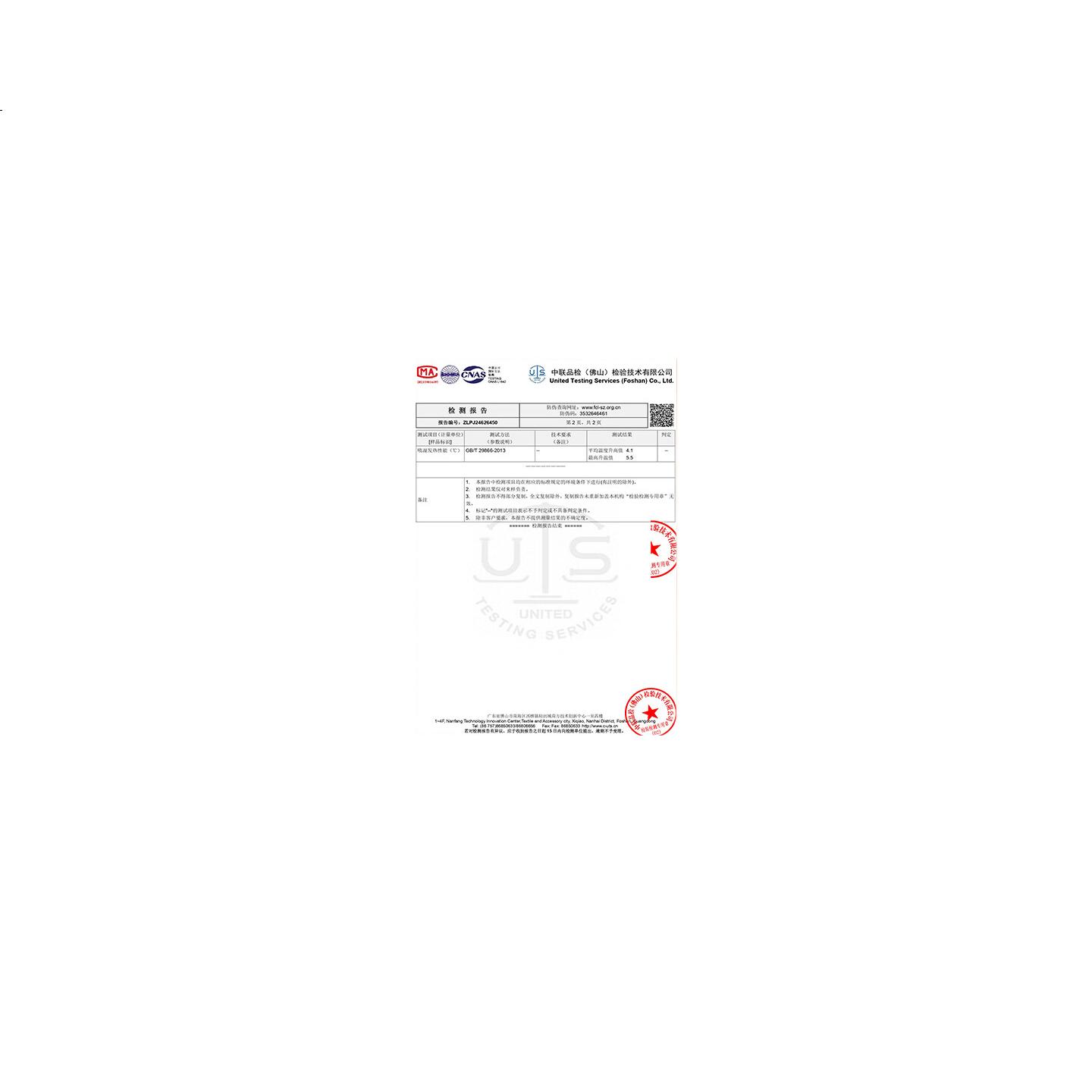 White Image 3