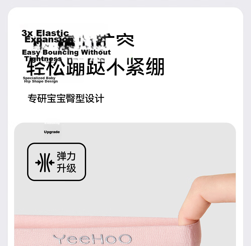 YEEHOO 7A Antibacterial Seamless Mulberry Silk Children's Underwear Skin-friendly Close-fitting Girls' Panties 15