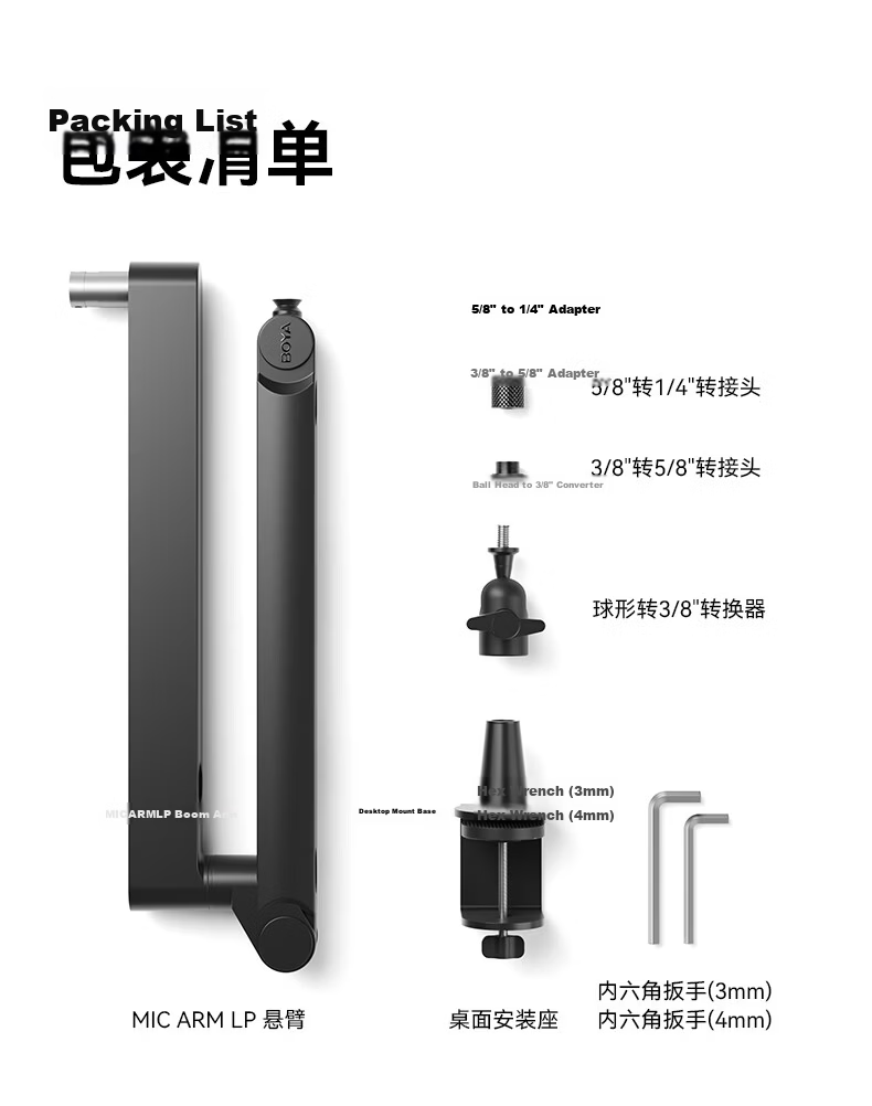 BOYA MIC ARM LP Microphone Boom Arm Desktop Stand Adjustable Folding Three-Segment Universal Live Streaming Mic Holder with 3kg Load Capacity 7