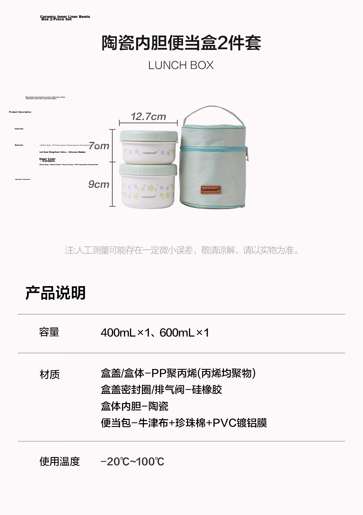LOCK&LOCK Stainless Steel Insulated Lunch Box Set (500ML+700ML) Gray with Free Lunch Bag 11