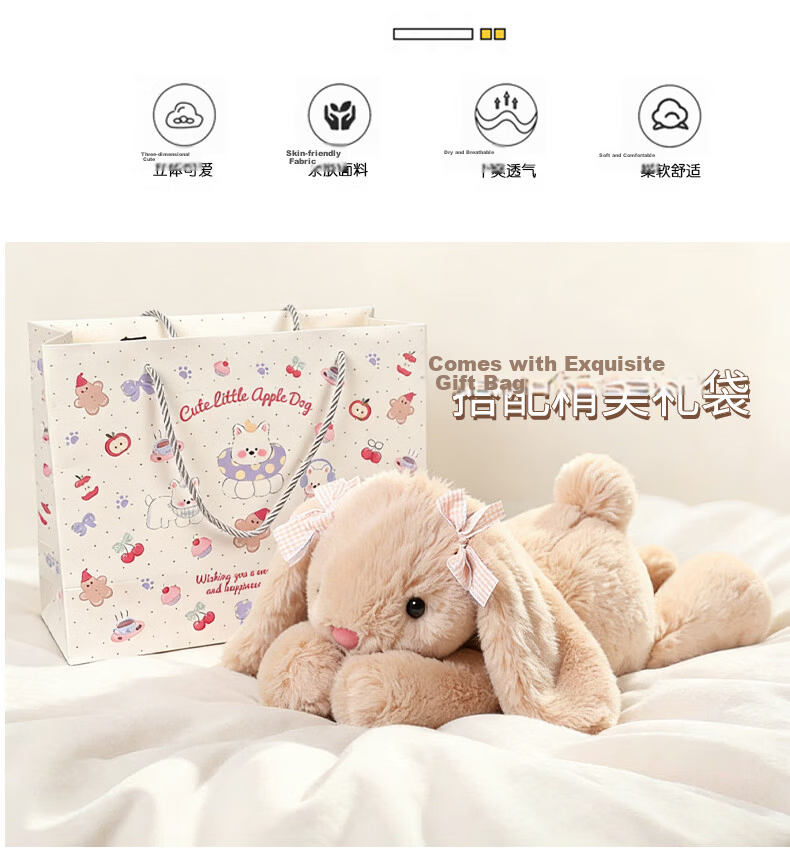 Beishangxing Little Rabbit Plush Doll Pillow, Children's Birthday Gift for Girls, Sleeping Companion Stuffed Toy Rabbit 9