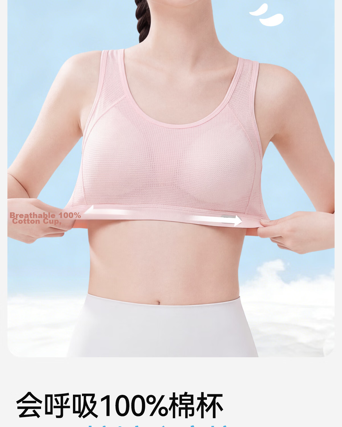 Tingmei Teenage Girl Bra High School Development Period Wireless Sports Vest Thin Bra for Junior High School Students White L 10