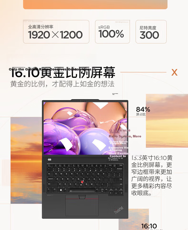 Lenovo ThinkPad X13 Ultra 5-225U 16GB 512GB SSD Integrated Graphics 13.3-inch with Bag and Mouse  2026 6
