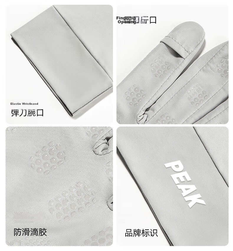 Peak Driving Sun Protection Gloves Unisex UV Protection Skin Color 8