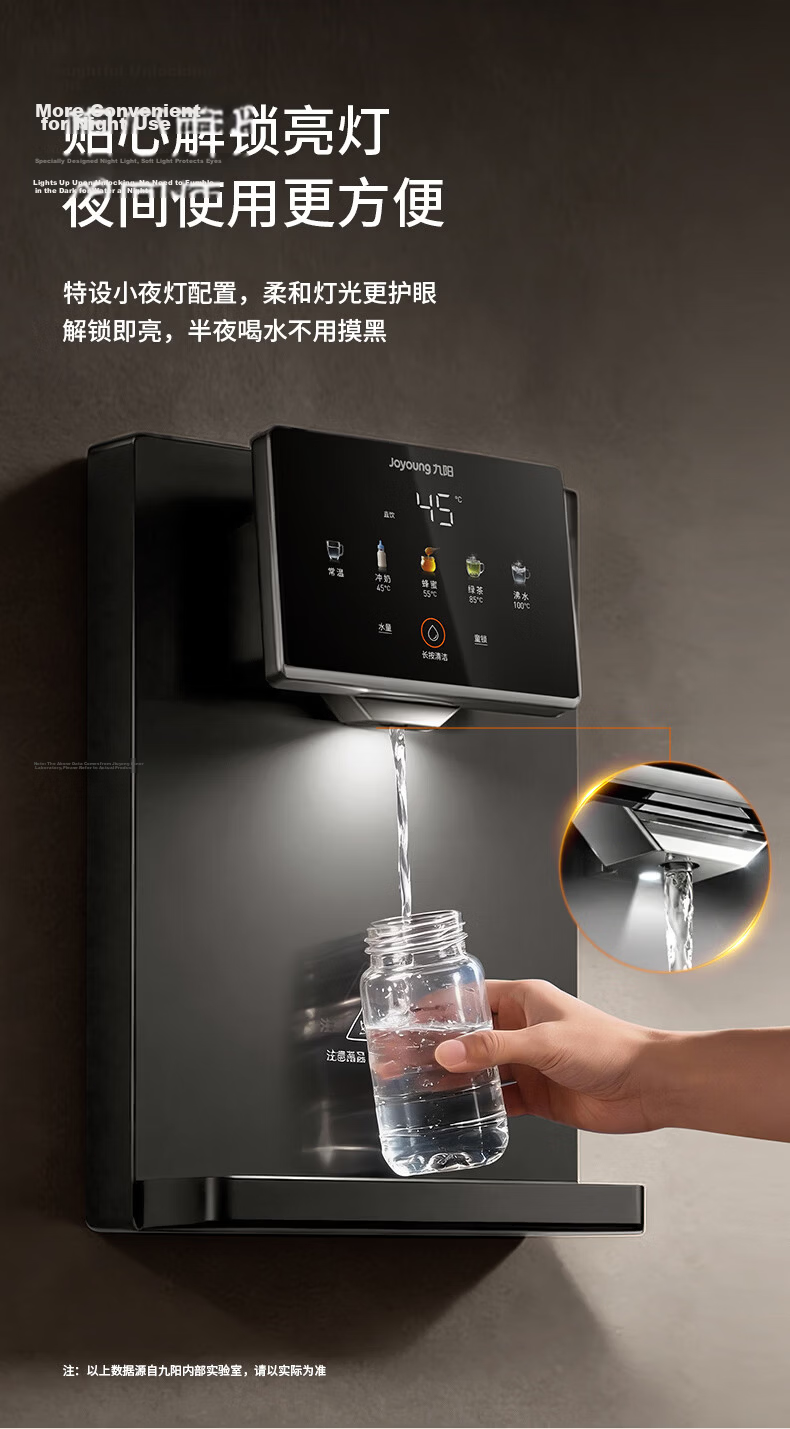 Joyoung High-End Home Wall-Mounted Pipeline Water Dispenser Full Flow 13-Level Temperature Control Self-Cleaning Rapid Heating Water Purifier JYW-AG3720 13