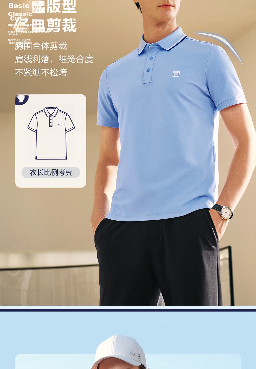 FILA Elite Men's Knitted Short Sleeve Polo Shirt 2026 Summer Simple Basic Casual Top 4