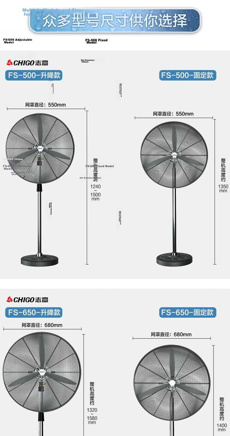 CHIGO 650 Industrial Pedestal Fan Aluminum Blades Button Control Oscillating High Power Strong Wind Commercial Factory Workshop Electric Fan Copper Core Motor Reinforced Mesh Bullhorn Fan 18