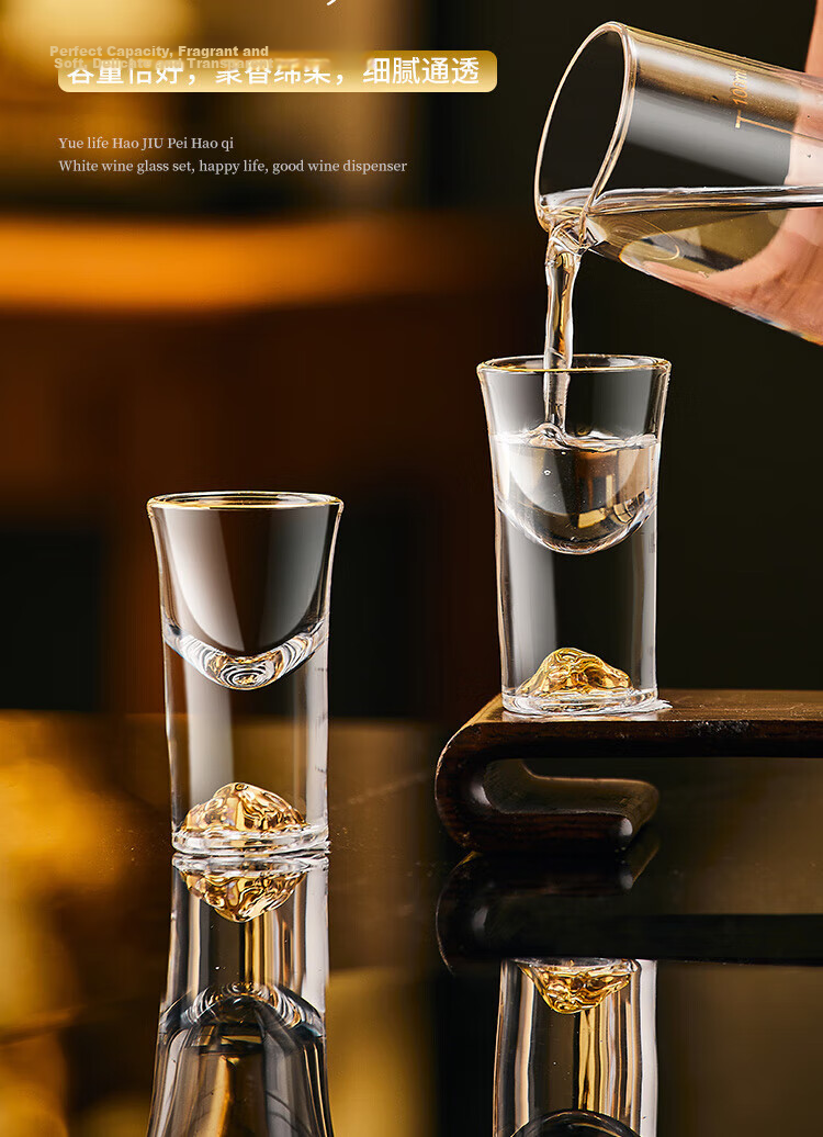 CLITON Jinshan Straight Crystal White Wine Glass Decanter Leather Case Set 6 Pots 6 Small Shots Strong Liquor Cups 6