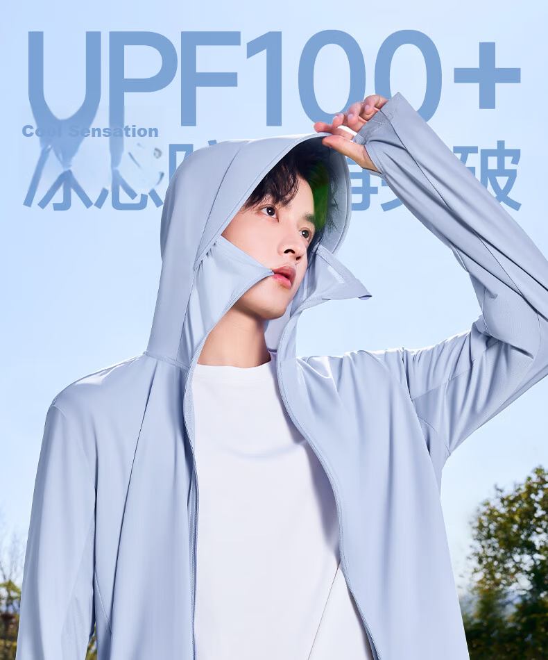 MINISO Men's UV Protection Sun Protection Ice Silk Hooded Outdoor Fishing Cycling Breathable Lightweight Sun Protection Jacket Z Dark Gray 3XL 3