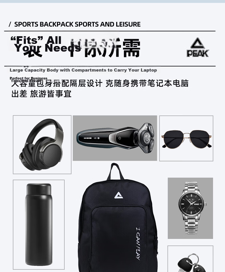 Peak 2026 New Lightweight Unisex Backpack Large Capacity Casual Travel Commuter Laptop Bag 5