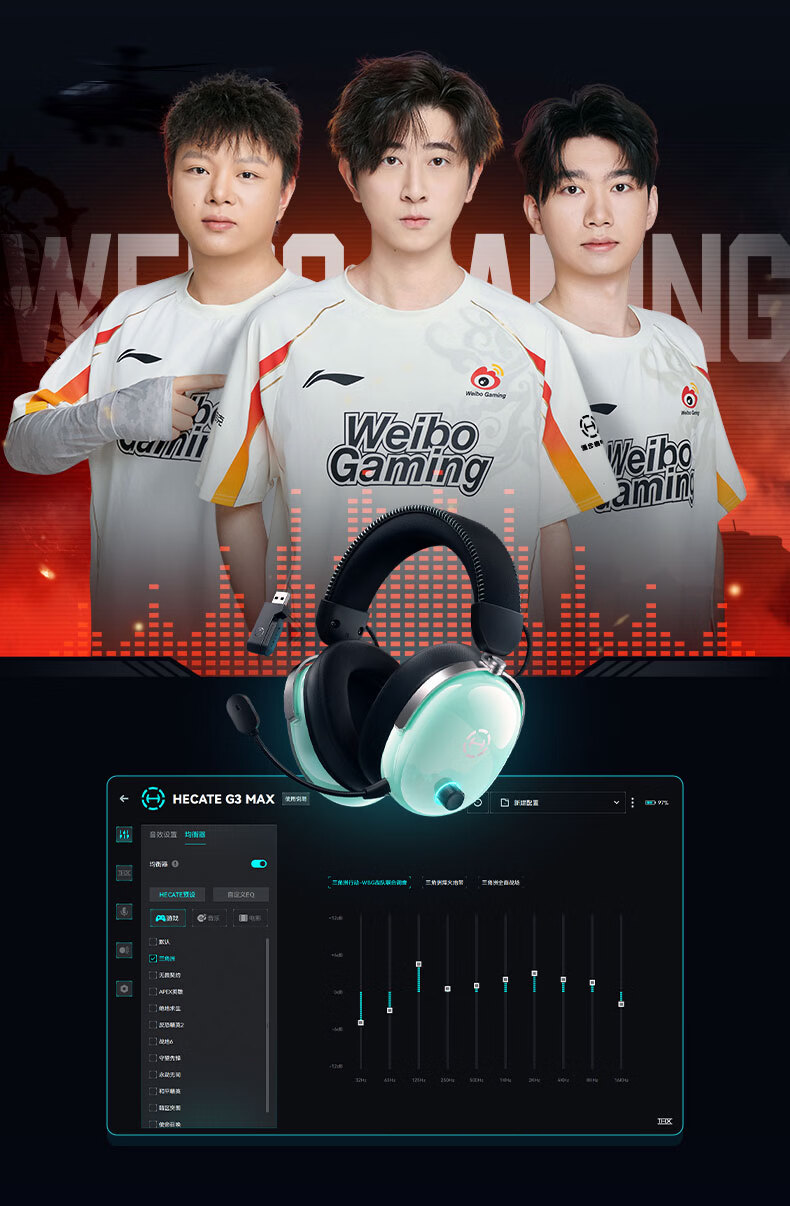 EDIFIER HECATE G3 MAX Wireless 2.4G Wired Bluetooth Quad-Mode THX Spatial Sound Over-Ear Wireless Gaming Headset White 14