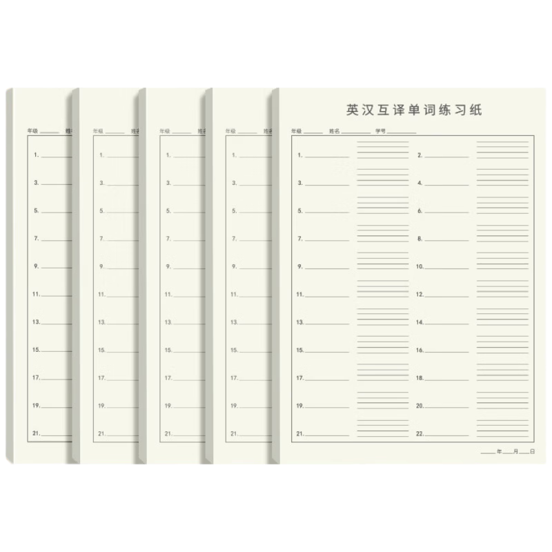 Weikeduoli 16k50 Sheets English-Chinese Bilingual Vocabulary Practice Paper with Large Grid, Thickened English Workbook for Primary, Middle And High School Students, English Sentence And Phrase Dictation Paper, 5-Pack [Essential for Learning]