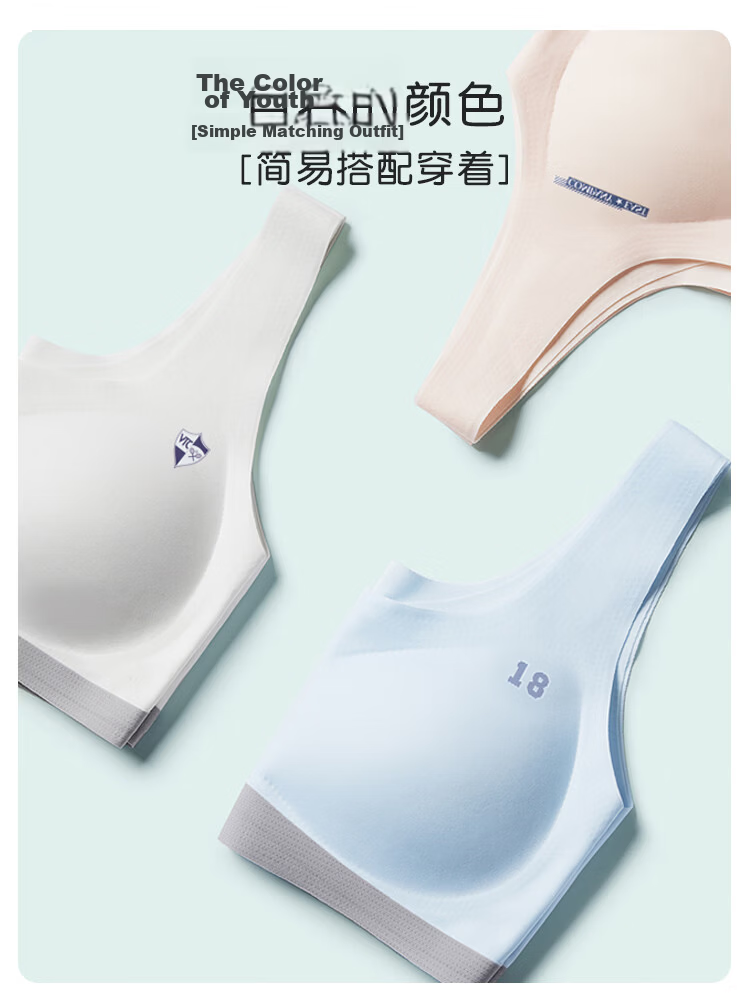 Modal High School Student Underwear A-Class Lenzing Modal Girls Bra Adolescent Student Sports Shockproof Underwear Stage Two 7
