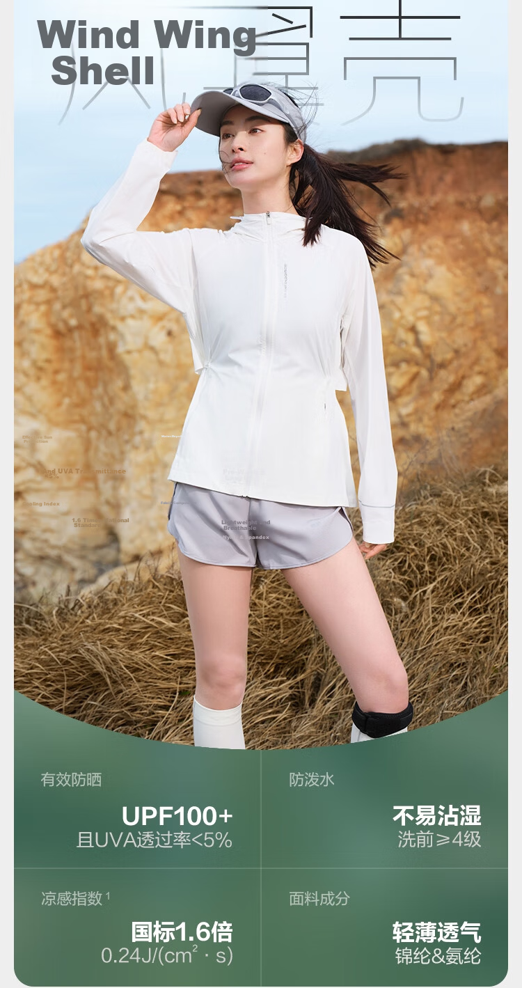 BOSIDENG Summer National Standard Original Yarn Sunscreen Jacket Women UPF100 Outdoor UV Protection Slim Travel Coat 3