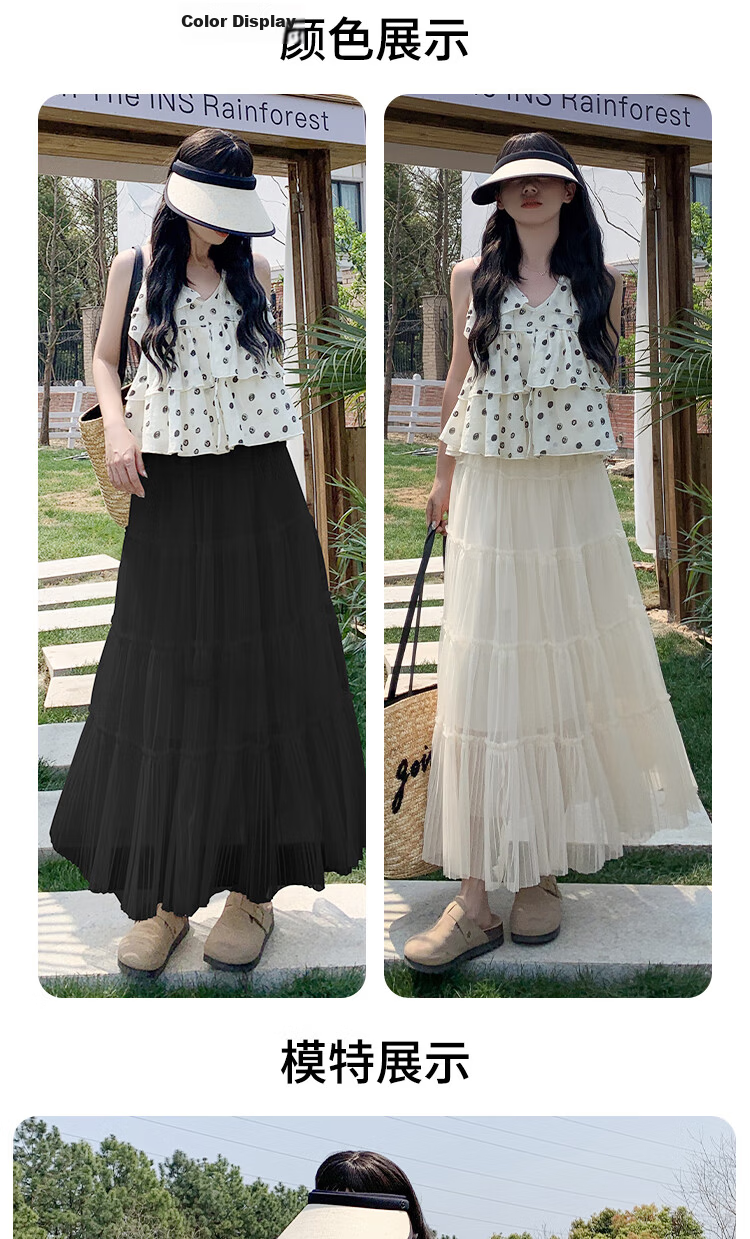 BOPRUIEY Ruffled Mesh Pleated Three-Layer Skirt Spring Summer High Waist Draped Flowy Fairy Long Dress Slimming Cake Skirt for Women 9
