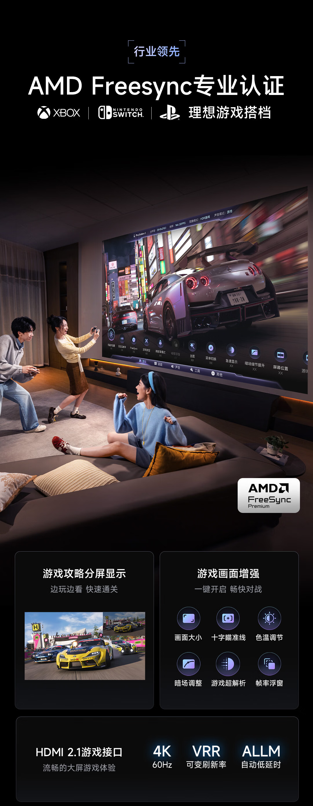 Vidda C5 ProMax Hisense 4K Ultra HD Zoom Shift Three-Color Laser Projector 7-Level Variable Aperture Home Theater Projector C3 Pro Upgrade National Subsidy 39