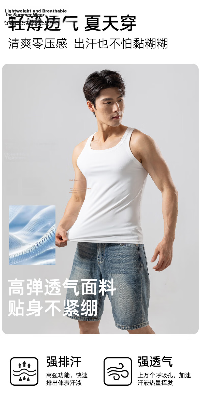 Xunmianren Men's Sleeveless Sports T-Shirt Slim Fit Ice Silk Quick-Dry Breathable Tight-Fitting Narrow Shoulder Base Layer Vest 4