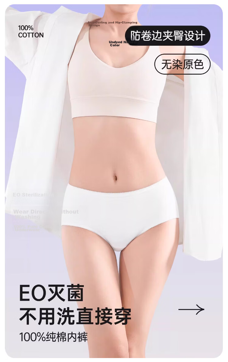 Langsha Women's Disposable Cotton Maternity Postpartum Plus Size Individually Packaged Sterilized Travel Triangle Day-Use Underwear 1
