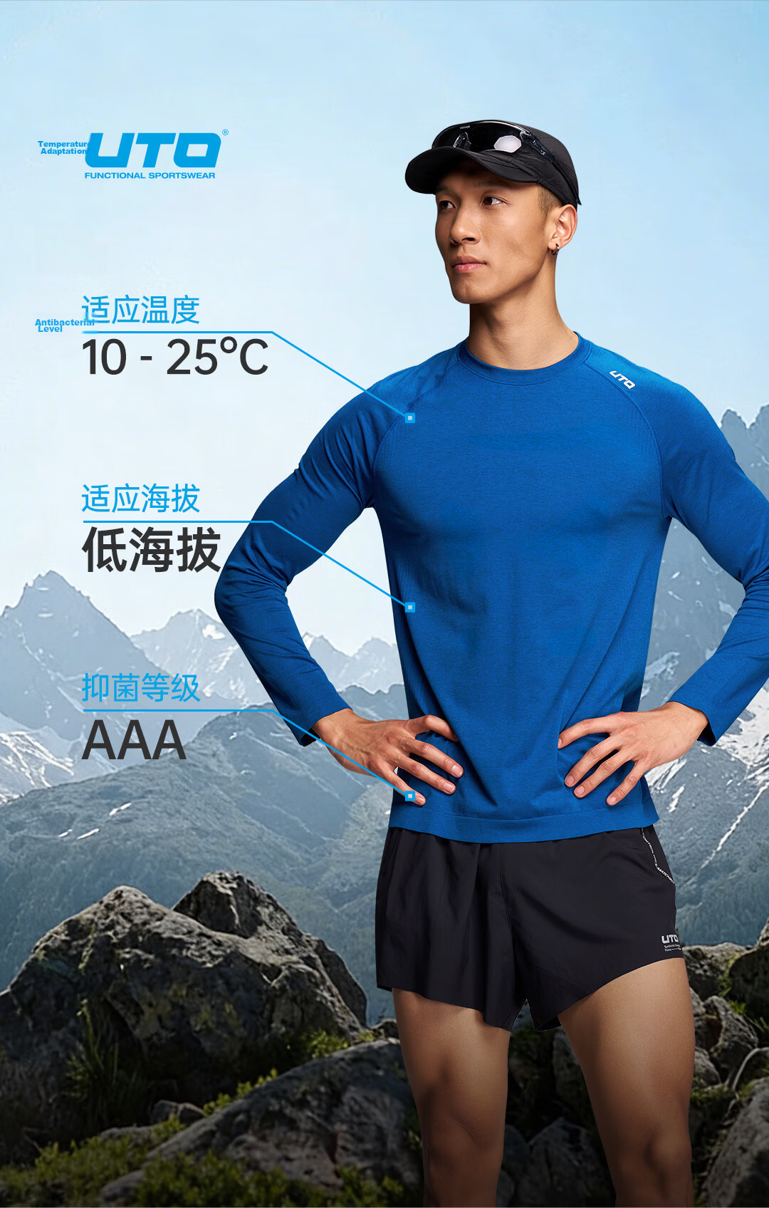 UTO Xiangfeng Quick-Dry Long Sleeve Outdoor Trail Running Hiking Sports T-Shirt Mustard Yellow (Men's) L 2