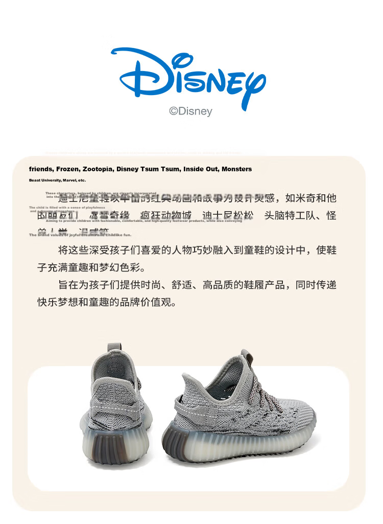 Disney Mickey Children's Coconut Shoes Summer Mesh Breathable Cartoon Casual Soft Sole Running Shoes Gray Size 31 14