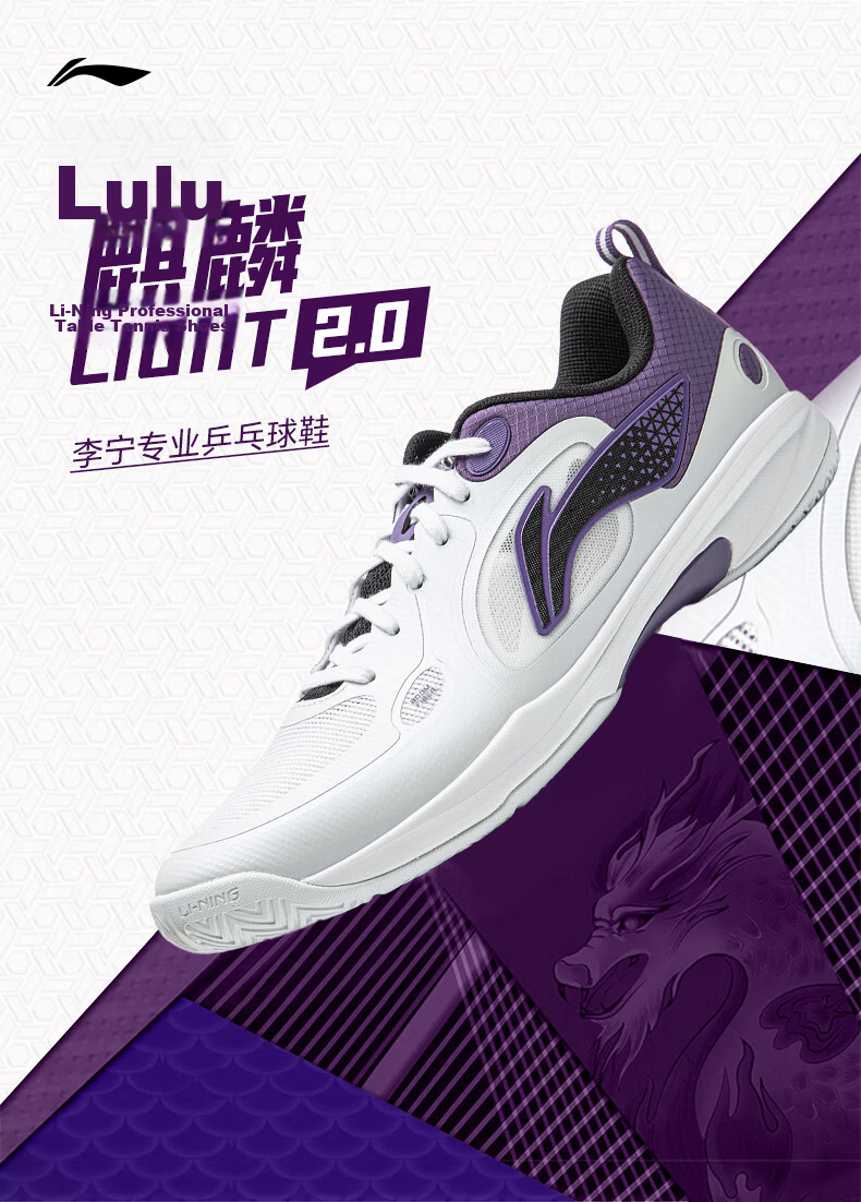 LI-NING Professional Table Tennis Shoes Qilin LIGHT 2.0 Training Competition Sports Shoes Standard White/Black Size 38 1