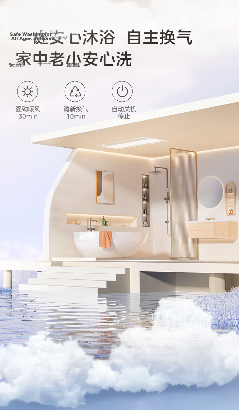 Midea Smart Bathroom Heater Warm Bath Cabin Series Lighting Exhaust Graphene Rapid Heating Sterilization 001W 11