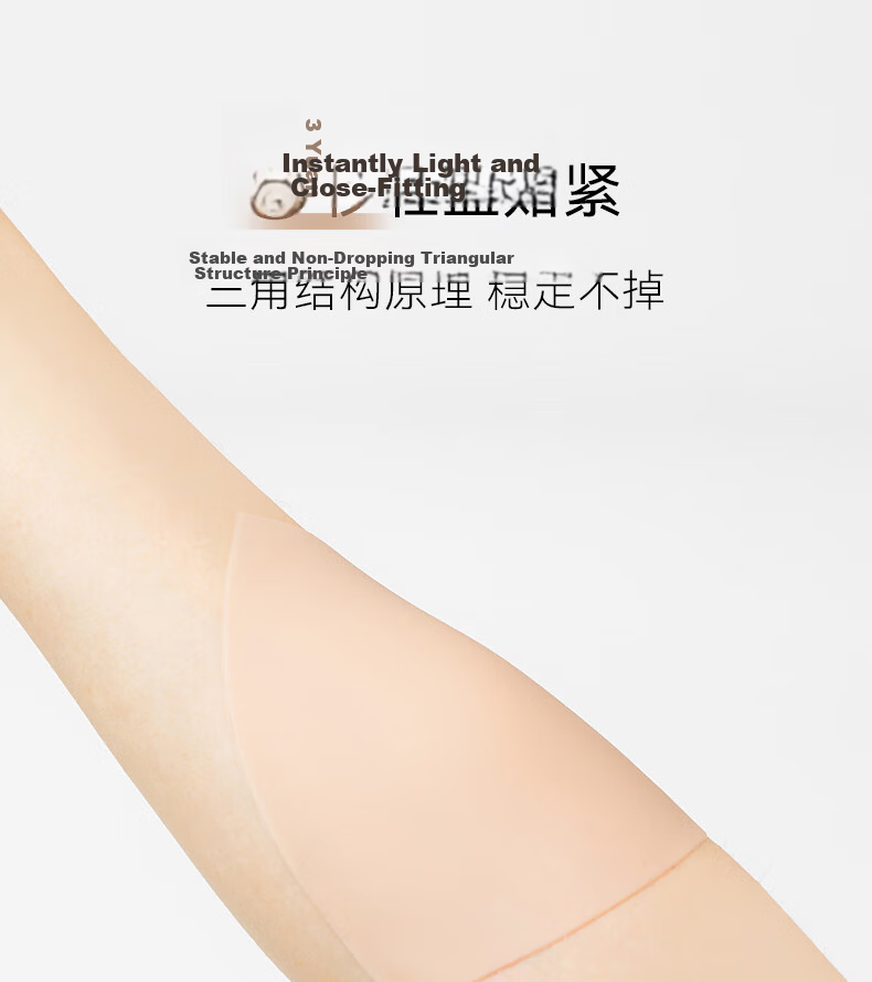 VCN Triangle Bikini Nipple Covers Swimwear Invisible Silicone Nipple Pasties Natural Skin Tone 3