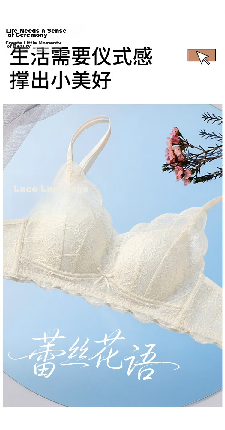Herbal Original Color [10A Antibacterial] French Lace Women's Summer Ultra-Thin Triangle Cup Pure Desire Wireless Bra 16