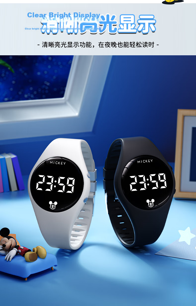 Disney Junior Boys Silent Alarm Vibration Waterproof Swimming Sports Digital Watch for Teens Outdoor Exam Students 7