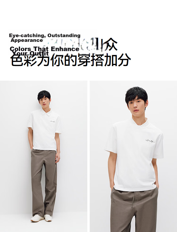 Semir Mall Edition | Men's Summer Short Sleeve T-Shirt Handwritten Style Letter Print Knitwear 2026 Pure Cotton 101326100116 3