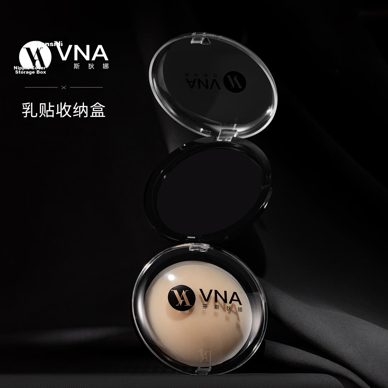 VNA Nipple Cover Storage Box Portable Round Dustproof and Pressure-Resistant Travel Organizer Case Storage Box