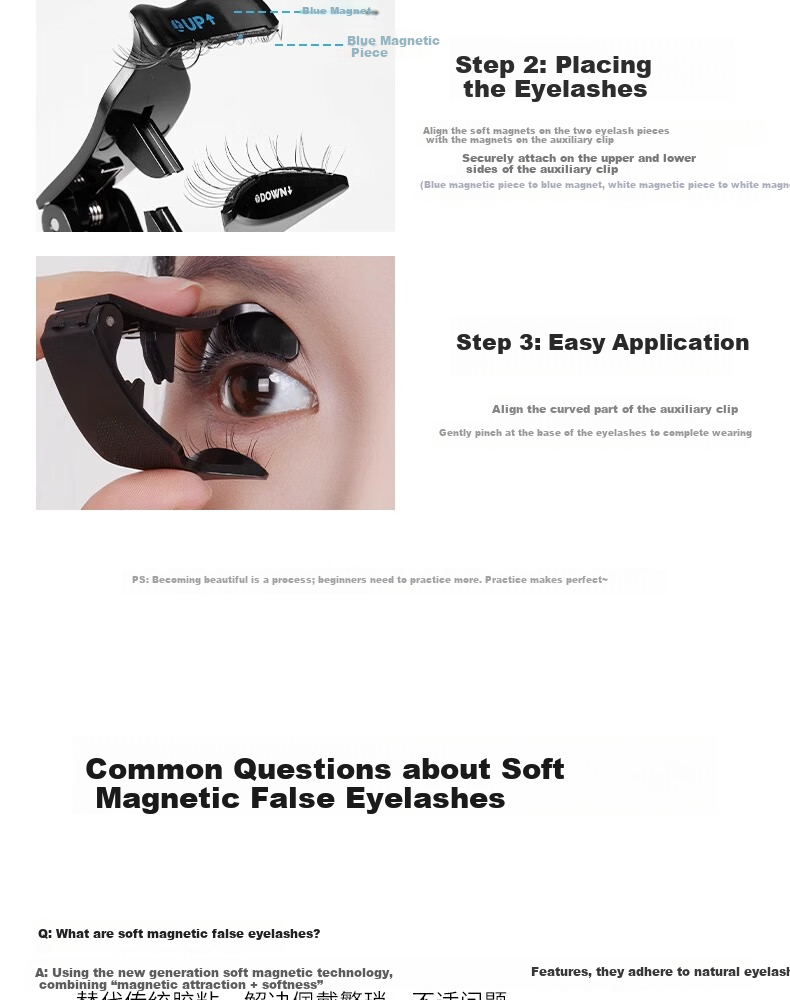 Litchi Sweetheart Magnetic False Eyelashes Women Natural Glue-Free 2025 New One-Piece Reusable 11