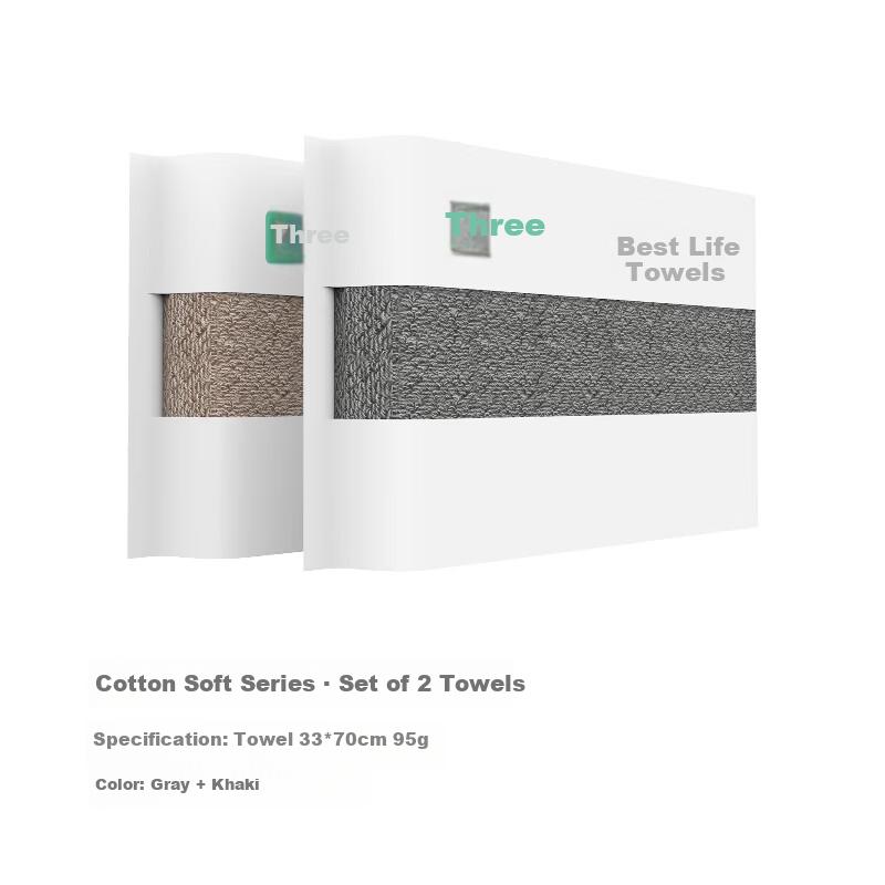 Zui Shenghuo Pure Cotton Towel 2-Pack Xinjiang Long-Staple Cotton Face Towels Absorbent Large Towels Khaki Gray