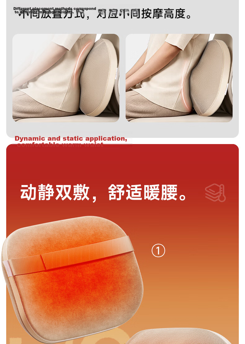 Beici Smart Waist Massager BM1 Shoulder Neck Lumbar Cushion Heating Kneading Massage Device Gift for Men and Women Father's Day 12