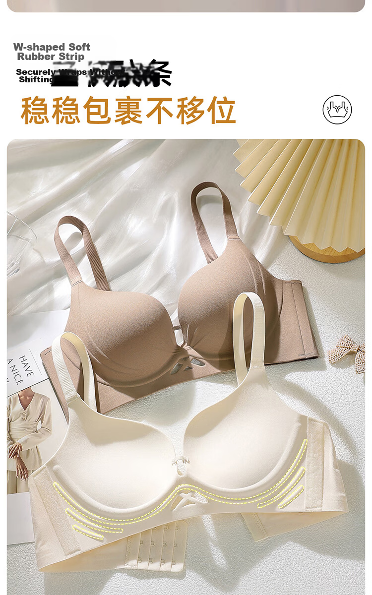 MiiOW Women's Thin Wireless Bra Sexy Push-Up Lifting Bra for Small Bust 3