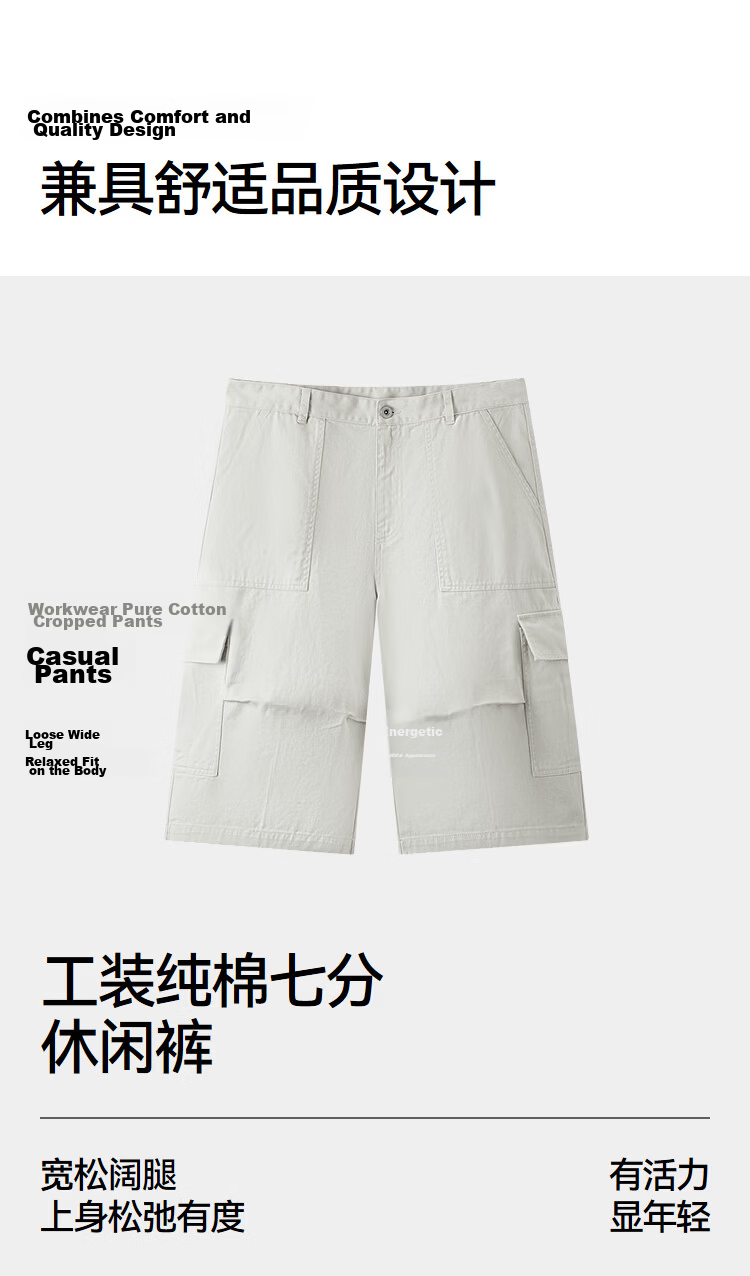 Semir Men's Casual Summer Cotton Cargo Style Seven-Point Shorts 2026 Loose Wide-Leg Pants Versatile 109326125104 8