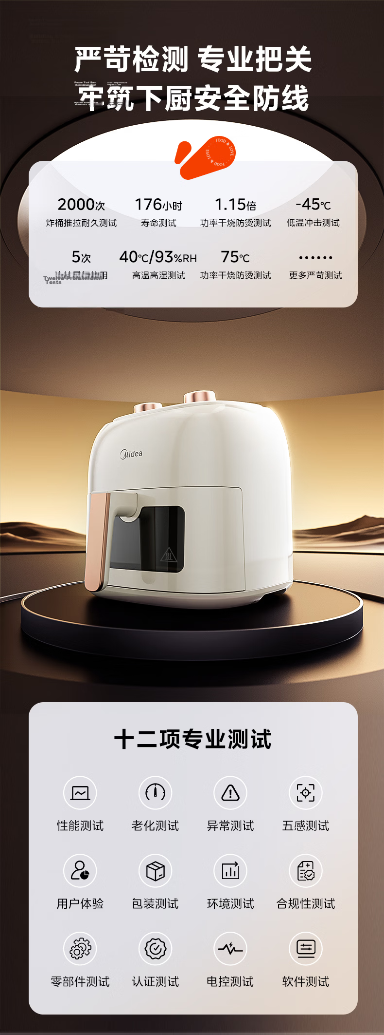 Midea Air Fryer Home Use with Viewing Window, New Model, No Flip Needed, Metal Interior, Steam Tender Fry, Large Capacity, Multifunctional Steam and Bake Combo MF-KZE5385TQ 8